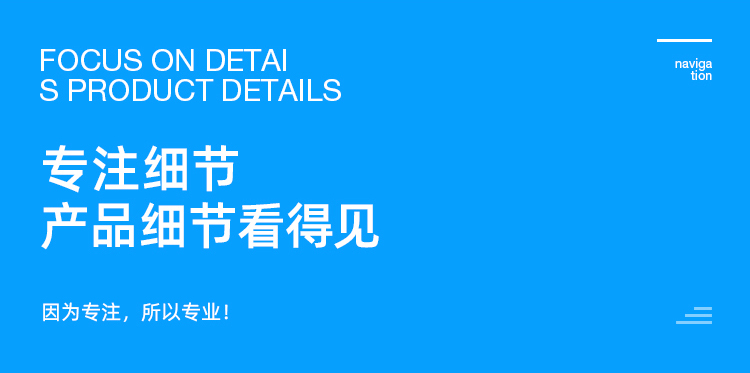 川字托盤(pán)詳情頁(yè)_13.jpg