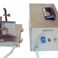 小型電動(dòng)安瓿熔封機 實(shí)驗室用安瓿熔封機廠(chǎng)家價(jià)格