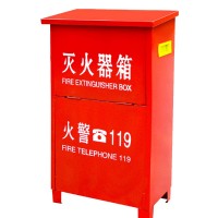 消防器材廠(chǎng)家貨源滅火器箱子4kg*2干粉滅火器箱消防箱