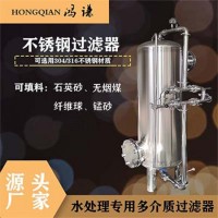 安順市康之興多介質(zhì)過(guò)濾器不繡鋼過(guò)濾器源頭工廠(chǎng)質(zhì)優(yōu)之