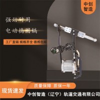 中創(chuàng  )智造電動(dòng)手持搗固鎬D-3設備使用工程機械