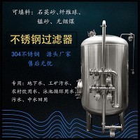 臨汾市鴻謙反滲透過(guò)濾器軟化樹(shù)脂過(guò)濾器品質(zhì)為先精工制造