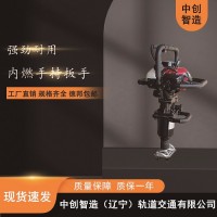 中創(chuàng  )智造NB-500型汽油內燃扳手方便作