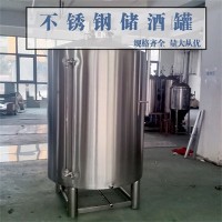 羅定市炫碟食品級儲油罐不銹鋼密封罐廠(chǎng)家直營(yíng)可定制