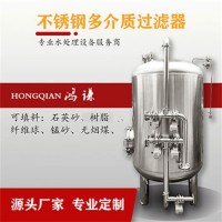 錦州市康之興不繡鋼過(guò)濾器反滲透過(guò)濾器品質(zhì)過(guò)硬甄選品質(zhì)專(zhuān)業(yè)廠(chǎng)家