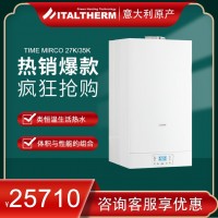 Time Micro K 德邁冷凝兩用爐