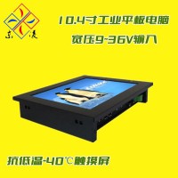 壁掛式防震10寸10.4寸工業(yè)平板電腦win7/Linux