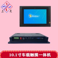 CAN總線(xiàn)電容觸摸屏10.1寸工業(yè)平板電腦win7/8/WiFi