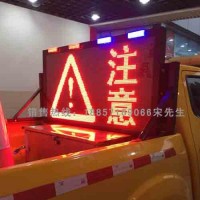 陽(yáng)江車(chē)載led顯示屏 車(chē)載式顯示屏生產(chǎn)廠(chǎng)家