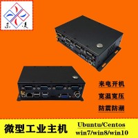 來(lái)電開(kāi)機高性能微型工業(yè)主機win10系統