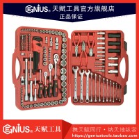 天賦工具161件套公英制專(zhuān)業(yè)維修綜合工具組AC-234161S