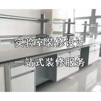 實(shí)驗室裝修設計工程凈化裝修工程