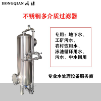 興化市鴻謙石英砂過(guò)濾器活性炭過(guò)濾器