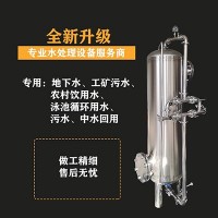 棗莊市鴻謙不銹鋼過(guò)濾器反滲透過(guò)濾器注重品質(zhì)做工精細