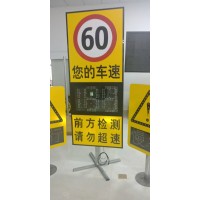 高速公路雷達測速儀 太陽(yáng)能雷達測速