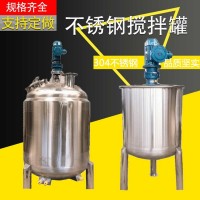 新沂市炫碟反應釜罐蒸汽反應釜質(zhì)量為