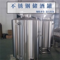 根河鴻謙食用油儲存罐不銹鋼錐形儲酒罐源頭工廠(chǎng)質(zhì)優(yōu)之