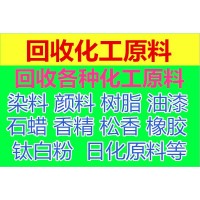 回收聚醚 聚醚多元醇回收 回收庫存聚醚組合料