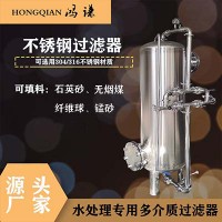 福泉鴻謙錳砂過(guò)濾器軟化樹(shù)脂過(guò)濾器商用過(guò)濾器貨源充足