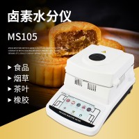 MS105高精度鹵素水分儀  淤泥污泥含水率測定儀