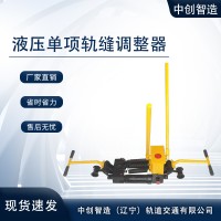 GFT-40液壓?jiǎn)雾椳壙p調整器高鐵施工器材