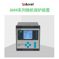 安科瑞AM4微機保護裝置過(guò)電壓零序過(guò)壓PT斷線(xiàn)低電壓告警