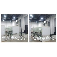 潔凈工程施工安裝工程凈化裝修設計工程