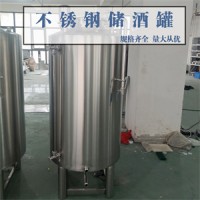 合肥鴻謙不銹鋼儲存罐大型立式儲酒罐家用商用質(zhì)量為生