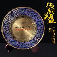 合金紀念盤(pán)|純銅紀念盤(pán)|退休紀念盤(pán)定做|黃銅紀念獎盤(pán)