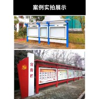 許昌本地新農村建設價(jià)值觀(guān)牌生產(chǎn)批發(fā)