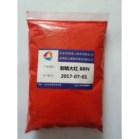 3118耐曬大紅BBN塑料橡膠著(zhù)色顏料