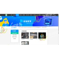 vr院校輔助平臺教學(xué)，教育元宇宙虛擬仿真資源統一管理，深圳華銳視點(diǎn)