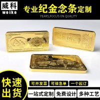 金屬傳統工藝中國風(fēng)國潮四大名著(zhù)企業(yè)