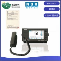 NSR新陽(yáng)升NVR-3000船用VHF甚高頻電臺7英寸觸摸屏