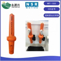 NSR新陽(yáng)升NRT-1000船用救生SART搜救雷達應答器