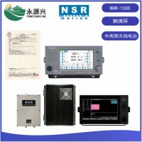 NSR NHR-1500船用DSC中高頻無(wú)線(xiàn)電臺7英寸彩色觸摸屏