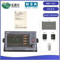 NSR新陽(yáng)升NBW-1000橋樓航行值班報警系統CCS證書(shū)