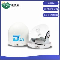 迪泰A4船用衛星電視天線(xiàn) 可多臺電視同時(shí)看