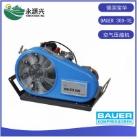 進(jìn)口BAUER300-TE德國寶華300L呼吸器充氣泵空氣壓縮機