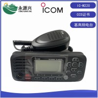 ICOM艾可慕IC-M220船用甚高頻無(wú)線(xiàn)電臺CCS產(chǎn)品證書(shū)