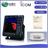 日本ICOM MR-1220R4航海船用導航雷達CCS船檢