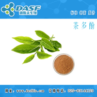 茶多酚CAS:84650-60-2