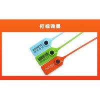 儲物資運輸車(chē)用鉛封塑料封條