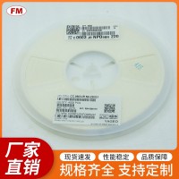 4.7UF6.3V貼片電容0603等電子元件，