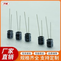 2.2UF50V電解電容等電子元件，可定制