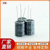 10UF100V電解電容等電子元件，可定制