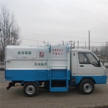 新能源電動(dòng)四輪垃圾清運車(chē)菏澤廠(chǎng)家直銷(xiāo)價(jià)格報價(jià)表