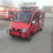 山東電動(dòng)消防車(chē)廠(chǎng)家銷(xiāo)售電動(dòng)四輪消防車(chē)優(yōu)惠價(jià)格