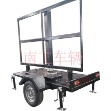 戶(hù)外顯示屏LED廣告拖車(chē)牽引移動(dòng)工具拖車(chē)