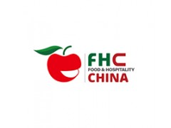 2023年上海環(huán)球食品展覽會(huì ) FHC